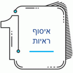 טיפ 1 בחקירות בגידה - איסוף ראיות