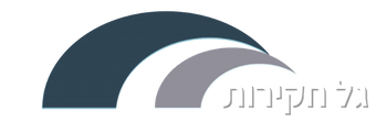 לוגו לבן - גל חקירות